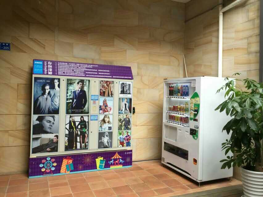 自动售货机厂房