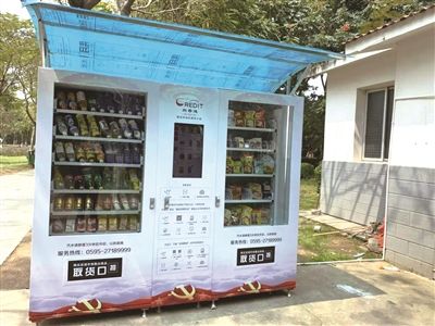 自动售货机,自动售卖机,自动售货机价格,广州售货机,无人售货机,智能自动售货机加盟,自动贩卖机,饮料自动售货机,广州富宏智能售货机