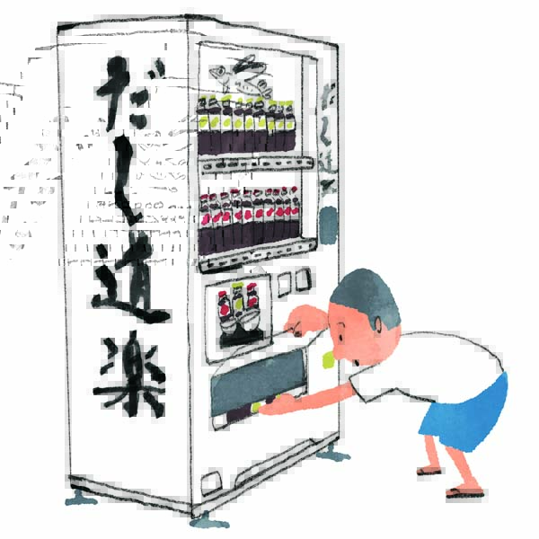 自动售货机,自动售卖机,自动售货机价格,广州售货机,无人售货机,智能自动售货机加盟,自动贩卖机,饮料自动售货机,广州富宏智能售货机