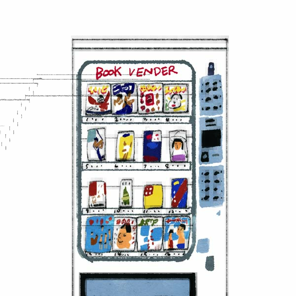 自动售货机,自动售卖机,自动售货机价格,广州售货机,无人售货机,智能自动售货机加盟,自动贩卖机,饮料自动售货机,广州富宏智能售货机