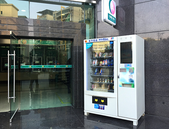 广州自动售货机