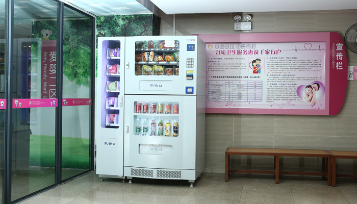 自动售货机