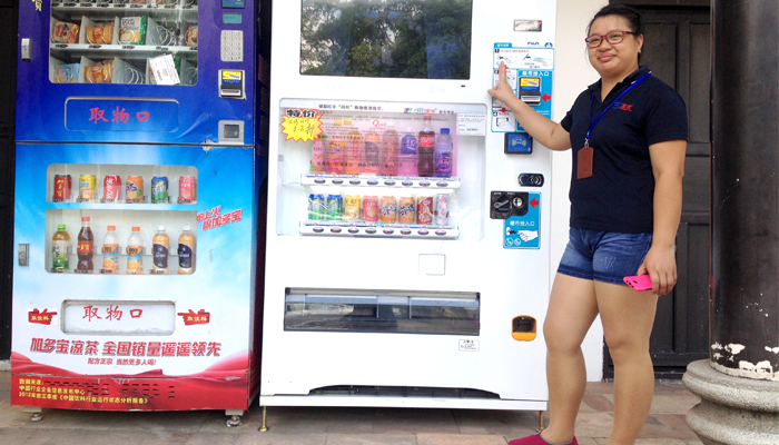 自动售货机